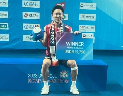 Kento Momota